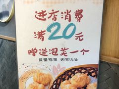-吴记·吴酥生PASTRY宫廷酥饼
