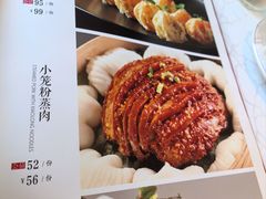 -福来居烤鸭店(天坛二店)