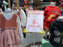 -翠微百货(龙德店)