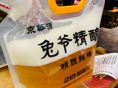 -清真·京华源铜锅涮肉(丰庆店)