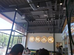 -君达小吃(建西苑店)