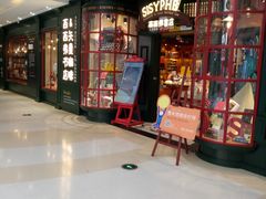 -高新·活力城Village