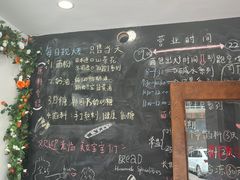 -雀食面包店(钟楼店)