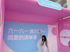 -首开·龙湖成都西宸天街