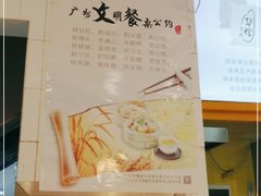 -华辉拉肠(同福店)
