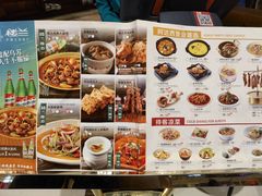 -楼兰新疆主题餐厅(苏州中心店)