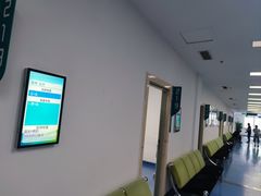 -上海市保健医疗中心