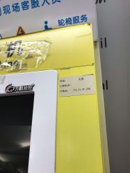 -广州市妇女儿童医疗中心(儿童院区)