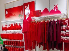 -松山棉店(长楹天街购物中心店)