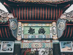 -丰都鬼城名山景区