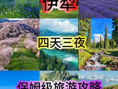 -赛里木湖风景名胜区