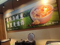 -乡里八闽·福州乡土菜(火车北站店)