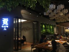 -覔书店(壹方城店)
