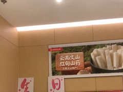 -海底捞火锅(汇金星力城店)
