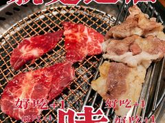 黑牛五品盛-黑牛の店·和牛烧肉(合生汇店)
