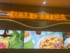 -优优西里·意式餐厅(福州金融街万达店)