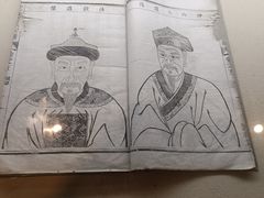-天一阁博物院