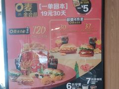 -麦当劳(健德桥得来速店)