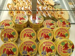 疯狂动物城黄油饼-好利来(东直门银座店)