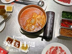 -燃计沙茶皇·香港沙茶火锅(人广旗舰店)