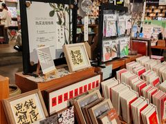 -方所(华润万象城店)