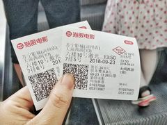 -苏宁影城(人民路店)