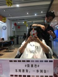 点击看大图 -FG HAIR·烫发·染发