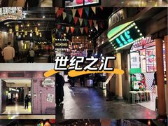 -上海世纪汇广场