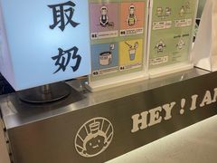 -我是酸奶君(壹方城店)