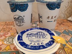 -桥门程记(兰州南关夜市店)