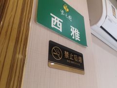 -紫光园(创始店)
