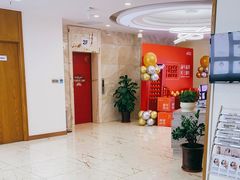 -优诺口腔·VIP尊享中心(爱建机构)
