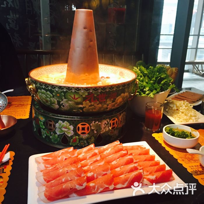 元世祖涮羊肉(四川北路店)图片 - 第3张