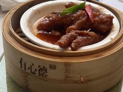 -有心德(麦地店)