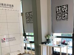 -蜗牛健身·私教馆(海珀香庭店)