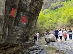-孤山寨风景区
