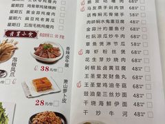 -御口福·廿八年经典粤菜·驰名烧鹅 (远景路店)