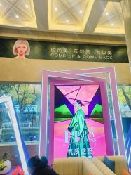 -南京康美美容医院·旗舰店