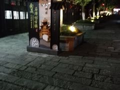 -南关石牌坊古镇