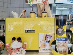 -麦当劳(青岛大学店)