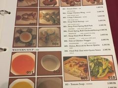 菜单-Old House Restaurant