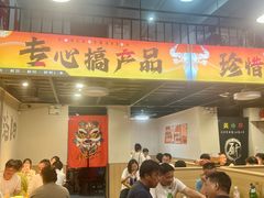 -黄小串·烤串海鲜涮牛肚(升龙广场店)