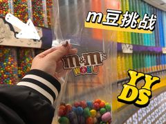 -m豆巧克力世界(上海世茂广场店)