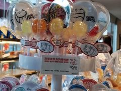 -85度C(东莞常平新南街店)