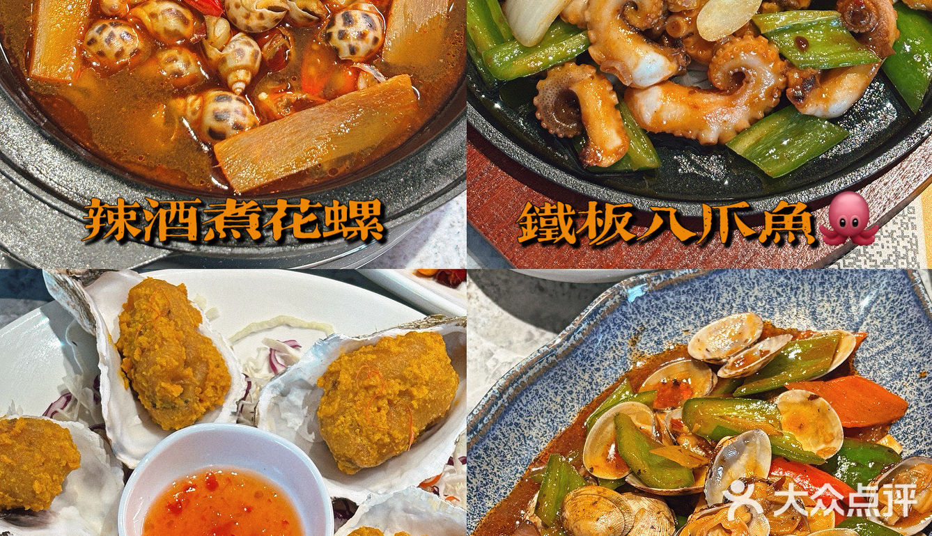 韶关新开的海鲜餐厅🍴就在摩尔城‼️