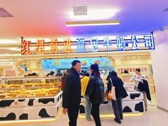 -红星前进面包牛奶公司(君太店)