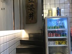 -亞婆井·劲抽面食(铂顿城店)