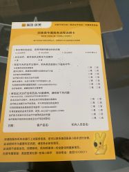 -颜蕾医美·黄金微针·水光·玻尿酸·超声炮·抗衰中心