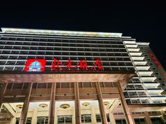 -北京饭店