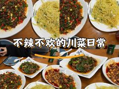 -市井川菜(江宁店)